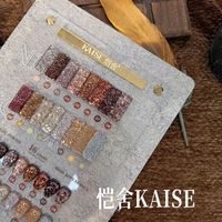 KAISE – Nouveau kit de vernis à ongles gel pailleté 16 couleurs « Secrets Égyptiens » pour salons de manucure – Collection Essentielle