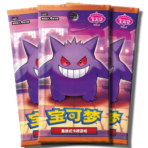 GL GemパックVOL.3 Gengar簡易中国版トレーディングカードゲーム耐久性のある紙素材で作られた - Product Image 6