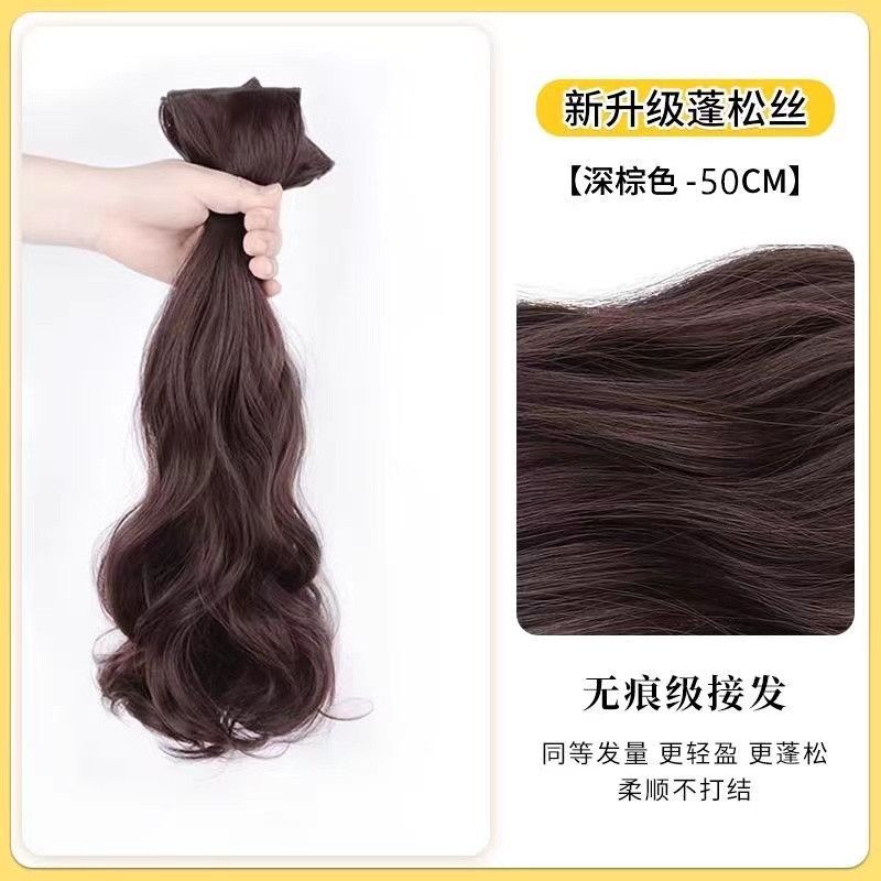 Set de tres piezas de cabello ondulado grande [50cm], castaño oscuro