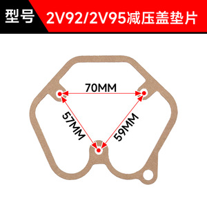 Cylinder Head <b>Gasket</b> Set For 2V92 2V95 Diesel Engine Generator Replacement Parts Intake Manifold <b>Gasket</b> - Product Image 2