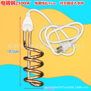 Calentador de agua eléctrico instantáneo Kangjian de 3500W, acero inoxidable, calentamiento rápido, apagado automático, para uso doméstico y en la construcción. - Product Image 4