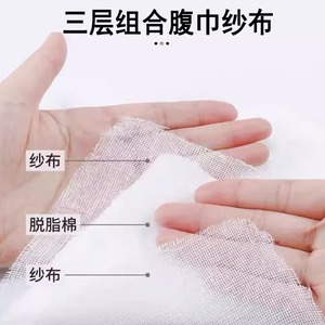 Apósitos de gasa quirúrgica estériles Hualu Medical, toalla abdominal para cirugía y cuidado de heridas - Product Image 2