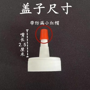 Mineral Water Bottle Cap With Spout Leak Proof Plastic Lid For Bottles - Product Image 4