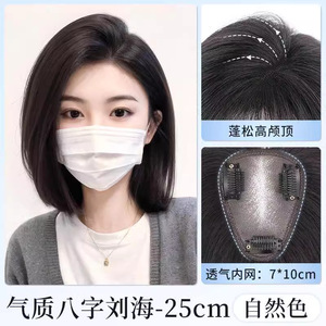 ผมต่อแบบเส้นผมมนุษย์ ปริมาณมาก ทรงหยดน้ำ แบบตาข่าย แสกกลาง ไร้รอยต่อ ปิดผมขาว สำหรับผู้หญิง - Product Image 5