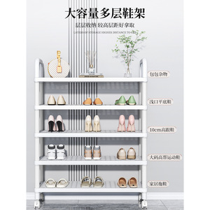 Multi Layer Shoe Rack For Home Front Door Dormitory Rental Room Dustproof Simple Storage With Wheels - Product Image 3