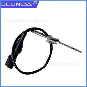 Capteur de température des gaz d'échappement 8C3Z5J213D à connexion rapide pour automobile - Product Image 5
