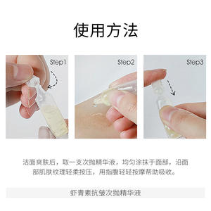 เซรั่มลดเลือนริ้วรอย ครีเอท บิวตี้ แอสตาแซนธิน แอมพูล 1.5 มล. 10 ชิ้น บำรุงผิวให้ชุ่มชื้นและกระจ่างใส สำหรับผู้หญิง - Product Image 2