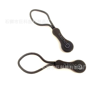 Jk Plastic Zipper Pull Golden Debossed 7Cm For Bag Hanger Apparel <b>Packaging</b> - Product Image 2