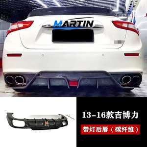Kit carrosserie carbone modifié pour <span class=keywords><strong>Maserati</strong></span> Ghibli 2014-2021 : lèvre avant, jupes latérales, lèvre arrière et aileron. - Product Image 3
