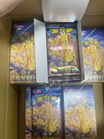 Boîte de rappel Pokémon TCG CSV4C en chinois simplifié, scellée, disponible en gros – Édition Récompense Ronde – Étui de jeu de cartes à collectionner en stock