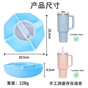 Bandeja de silicona para refrigerios, redonda, con 2-3 compartimentos, reutilizable, para la copa Stanley, bandeja para helados, color rosa - Product Image 3