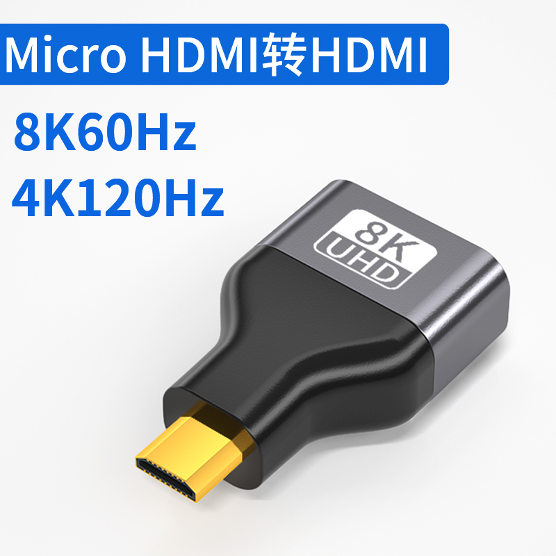 Micro HDMI to HDMI [8K 60Hz]