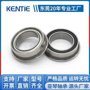 Manufacturer-supplied MF128ZZ/RS Stainless Steel <b>Flange</b> Bearings Low-Noise 8*12*3.5mm Size - Product Image 3