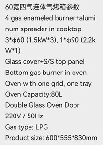Four vertical multifonctionnel à <span class=keywords><strong>gaz</strong></span> avec sortie 60x60 et 4 brûleurs pour quatre <span class=keywords><strong>gaz</strong></span>, conforme aux réglementations européennes et britanniques - Product Image 4