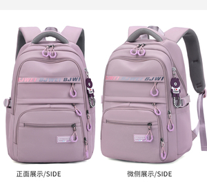 Großhandel Anti-Spritz-Rucksack mit großer Kapazität für Männer und Frauen arbeiten Schule einfache leichte Outdoor-Reisetasche - Product Image 4