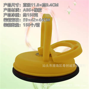 Ventouse à griffe unique 118 mm en plastique pour réparation de bosses de voiture, installation de carrelage et verre DIY, dispositif à vide haute résistance - Product Image 4