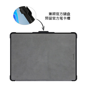 Pour les étuis de protection de surface : <span class=keywords><strong>coque</strong></span> en plastique anti-chute Pro12, clavier Bluetooth magnétique Pro11, étui de protection Go4 <span class=keywords><strong>9</strong></span> - Product Image 4