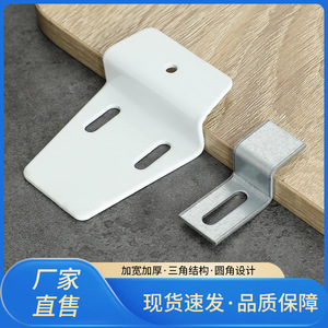Z Shaped Basin <b>Hanging</b> <b>Bracket</b> Steel White Durable Furniture Hardware For Wall Cabinet Installation - Product Image 5