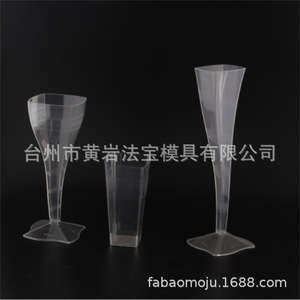 Transparent Plastic <b>Wine</b> Glasses Mold Made Injection Molding Multi Cavity Semi Fixed For Party Use - Product Image 1