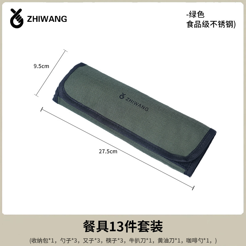 Camping Cutlery Set [Army Green]