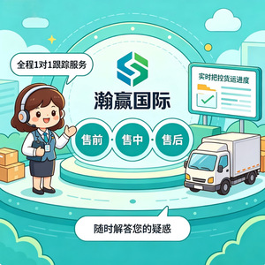 Hanwin International Door To Door Sea Freight From South China To Australia Sydney Melbourne Brisbane General <b>Cargo</b> Sensitive - Product Image 5