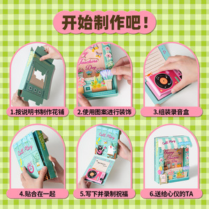 Kit de loisirs créatifs Call Play Flower Shop : Carte de vœux 3D DIY, cadeau pour la Fête des Enseignants, forme rectangulaire, pelliculage brillant - Product Image 5