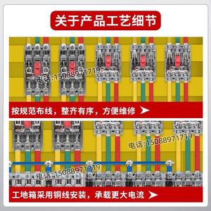 Caja de Distribución G CDQCN 380V 63A IP54, Gabinete Primario para Exteriores, Serie Nivel 1, Personalizable - Product Image 4