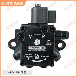 ปั๊มน้ำมัน Suntec AS47A7434 และปั๊มเกียร์ AS67A7466 สำหรับรถบรรทุก Howo สภาพใหม่และมือสอง - Product Image 5