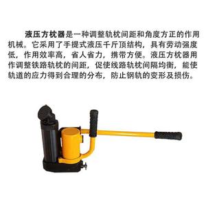 Hydraulic Square Pillow Unit Single Acting Cylinder Steel Railway Equipment Application - Product Image 4