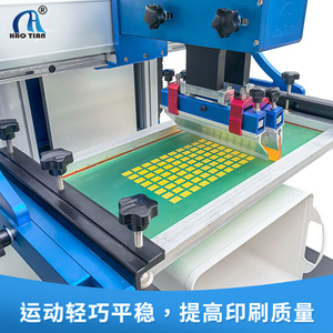 Máquina de Serigrafía Hao Tian S-4060H Semiautomática de 1 Estación para Impresión Monocromática en Superficies Planas - Product Image 2