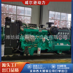 Grupo Electrógeno Diésel Weifang 120kW 400/230V 50Hz Control Digital Uso Marino - Product Image 5
