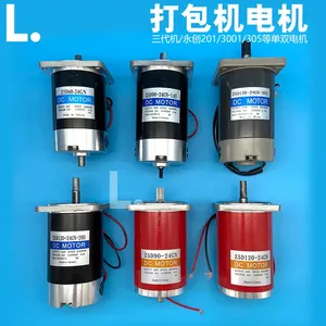 Yongchuang 201/301/305 Empacadora Semiautomática de Tercera Generación, Accesorios de Motor Simple y Doble, Motor de Rueda Excéntrica, <span class=keywords><strong>Cobre</strong></span> Puro - Product Image 1