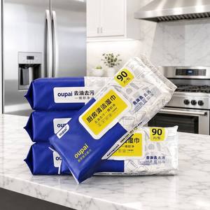 Lingettes détergentes pour cuisine, dégraissantes, élimination puissante des taches d'huile, 90 lingettes, vente en gros, usine, usage domestique - Product Image 1