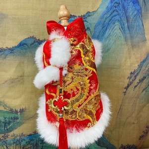 ลายมังกรนำโชค ชุดกี่เพ้าคู่รักสำหรับตรุษจีน ดีไซน์ลายหมีโฟมแบบดั้งเดิม แมวและสุนัข - Product Image 2