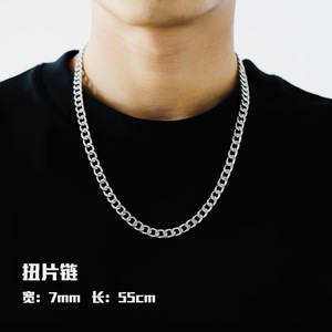 Collana a Catena in Acciaio Inossidabile per Donna e Uomo, Stile Cubano, <span class=keywords><strong>Lunga</strong></span>, Metallica, <span class=keywords><strong>Argento</strong></span>, Antiossidante, Prezzo Basso - Product Image 2