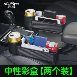 Shunwei Car <b>Gap</b> Organizer Box, Car Seat <b>Gap</b> Box, Storage Box, Car Miscellaneous Box - Product Image 2