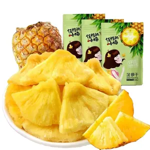 Mimosa mangue séchée 100g fraises séchées fruits secs vente en gros petit paquet pas cher bureau loisirs collations fruits ananas séchés