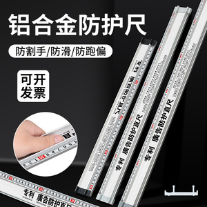 Casillas Advertising Protective Ruler 50 Cm Aluminum Alloy Non Slip For Craft And Cutting - Product Image 2