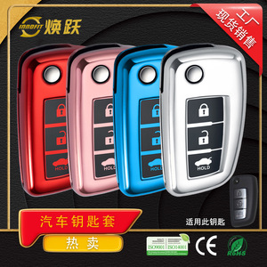 Étui pour clé de voiture Huanyue, noir et rouge, compatible avec Nissan Qashqai, New Bluebird, Sylphy 2019, tendance - Product Image 4