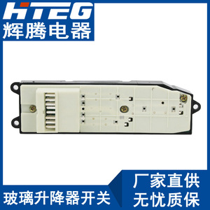 Interruptor Elevavidrios Eléctrico para Toyota Camry 84820-60090 84820-AA011 - Product Image 4
