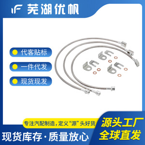 Ensemble de tuyaux de frein en acier inoxydable 89715, kit de levage de 4 à 6 pouces pour remplacement et réparation - Product Image 5