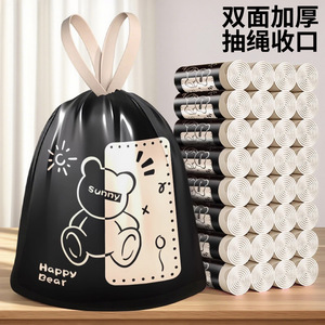 Drawstring Kitchen Trash Bags L Size Thickened Cartoon Print 100 Pack Portable Cleaning Bags - Product Image 2