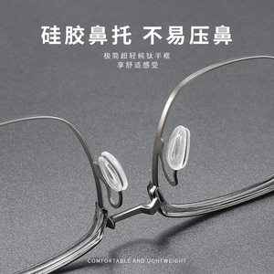 Monturas de Gafas Rectangulares de Diseño Danyang 26026, Titanio Puro, Ligeras, para Hombre, Montura Completa, Lentes de PC - Product Image 3