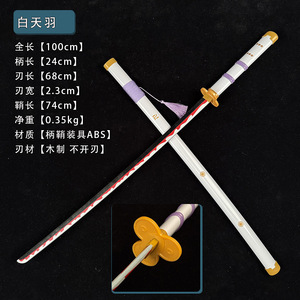 7 Styles 100CM 0NE PIECE Zoro Qiu Shui Xue Zou Sandai Ninja Blade <strong>Kitetsu</strong> Wood Cos Accessories Anime Katana Sword - Product Image 6