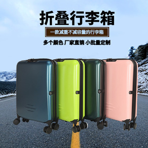 New Folding Suitcase 20-Inch Lightweight Trolley Case With Universal <b>Wheels</b> For Travel And Business Trips Solid Color <b>PC</b> - Product Image 5