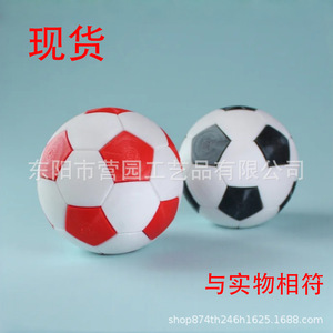 Porte-clés anti-stress de football imprimé en 3D, en plastique, en forme de ballon, portable, pour adultes, rouge, blanc, noir, style moderne - Product Image 1