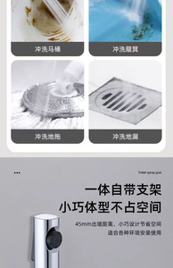 Распылитель для туалета - Product Image 4
