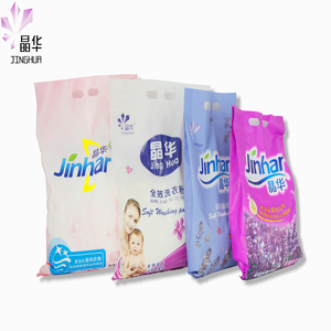 Cubo en polvo para lavar, jabón en polvo ecológico, gran oferta Espuma rica en aroma de larga duración, burbujas densas - Product Image 3
