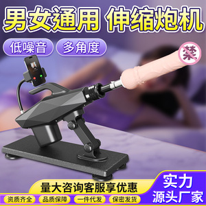 Cross-border female simulated dildo high-speed <b>thrusting</b> female sex toy love toy stand model <b>thrusting</b> <b>machine</b> factory - Product Image 5