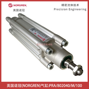 Cilindro Neumático Norgren PRA/802040/M/100 de Doble Efecto de Aluminio - Product Image 5